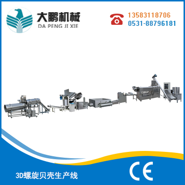 3D螺旋貝殼生產線
